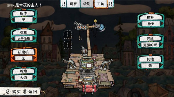 迷你生存求生游戏截图2