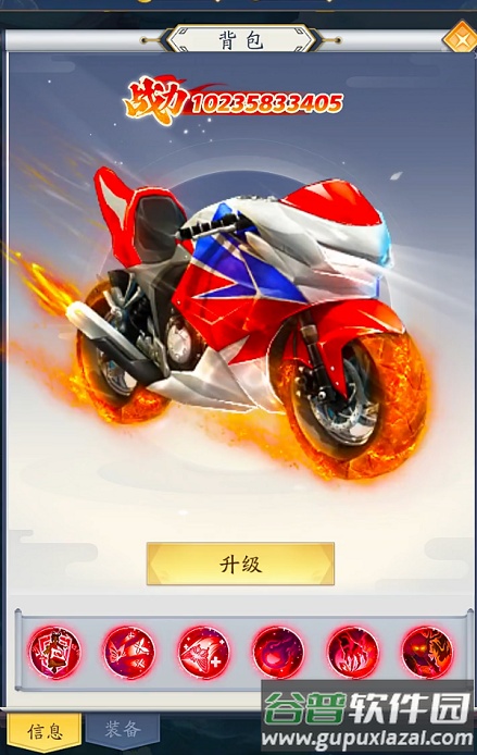 龙途红包版截图1