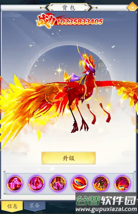 龙途红包版截图2