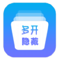 小乐分身隐藏appv1.0