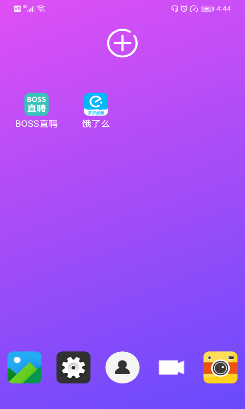 小乐分身隐藏app截图2