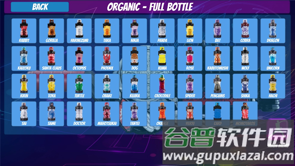 假面骑士腰带模拟器豪华版截图1