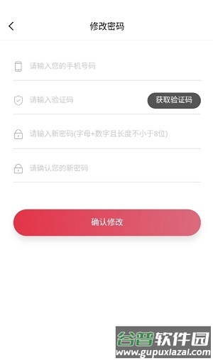 星客电商app截图1