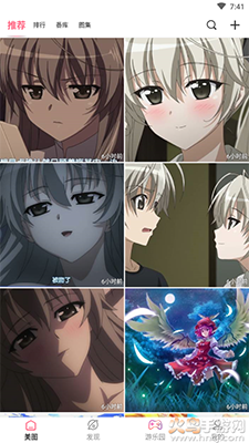 好多动漫(手机壁纸)app免费版截图3