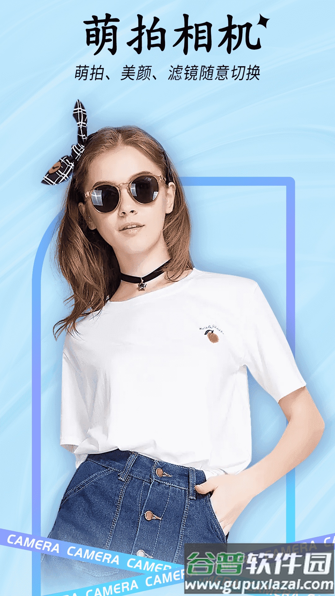 ins贴纸相机软件截图1