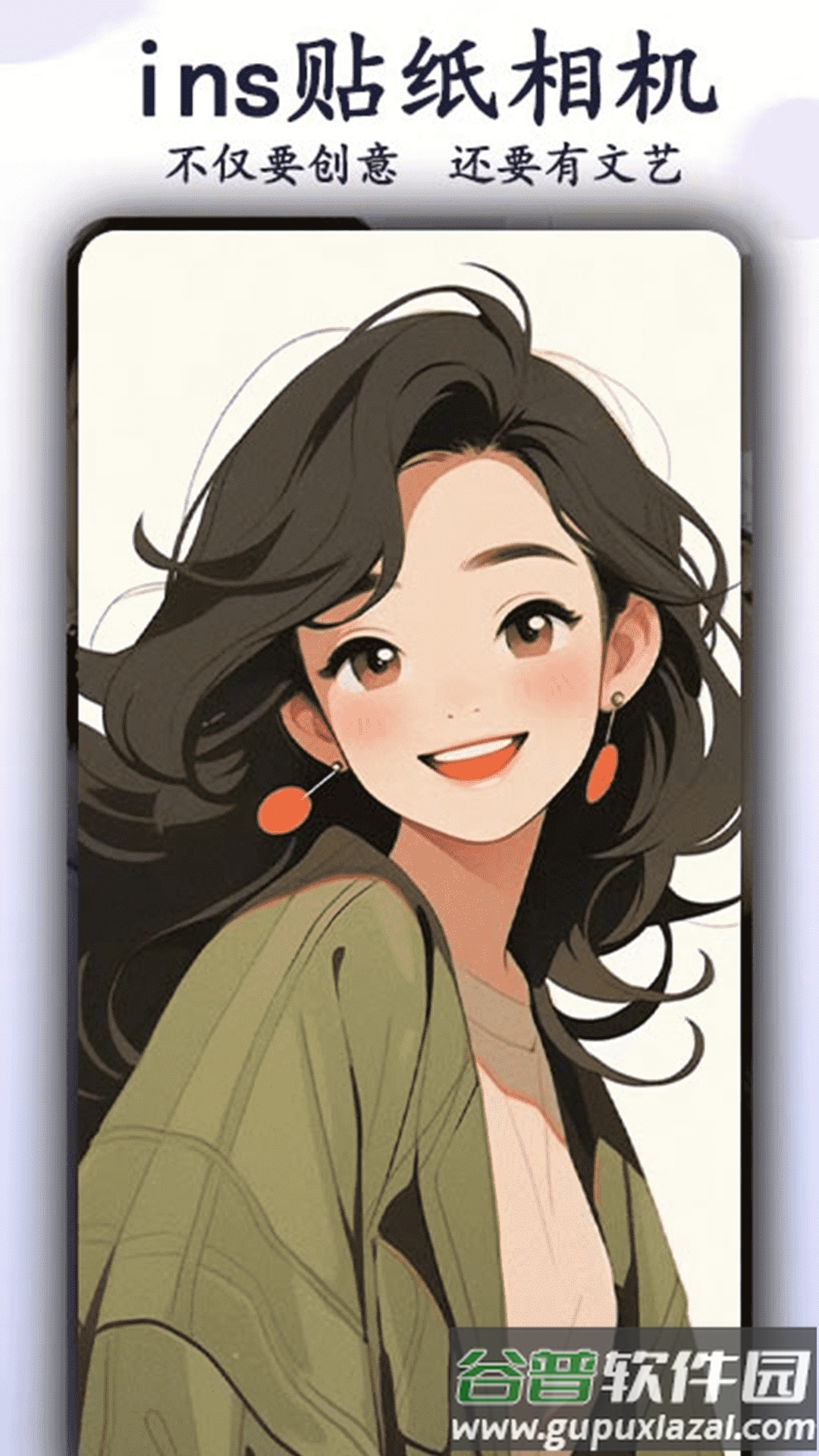 ins贴纸相机软件截图2