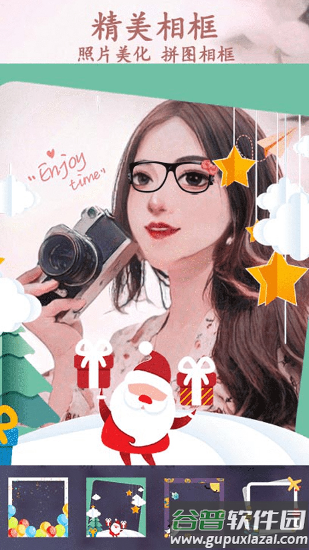 ins贴纸相机软件截图4