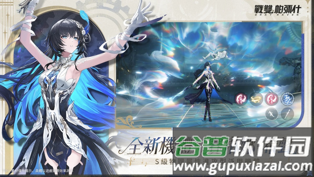 战双帕弥什国际版安卓版(PGR)截图3