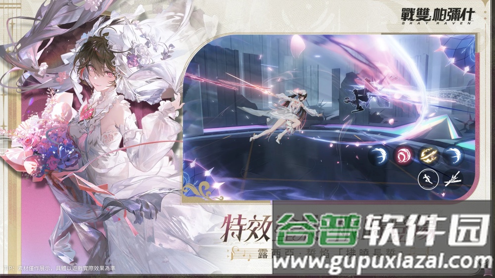 战双帕弥什国际版安卓版(PGR)截图4