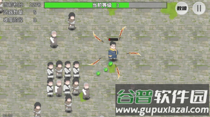 鸠摩智转刀游戏(PingDao)截图4