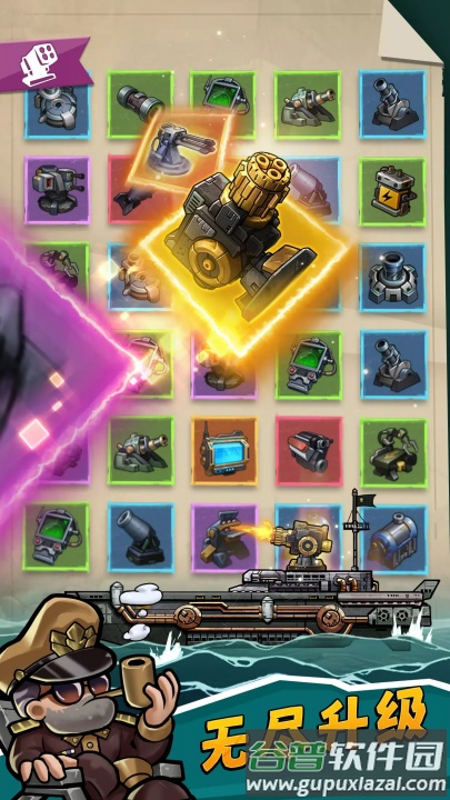 小舰舰超勇游戏(High Seas Hero安装器)截图1