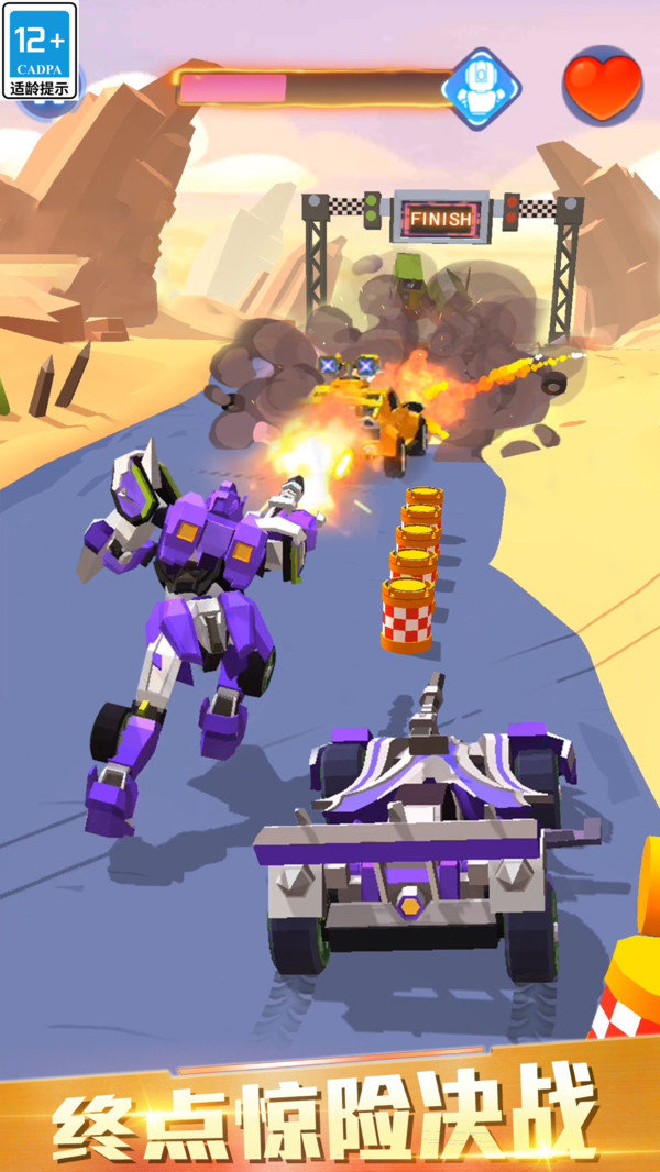 汽车人变形热血赛车下载安装截图3