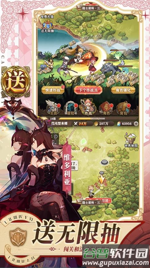 苍之纪元最新版游戏下载截图2