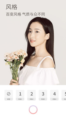 美颜甜甜相机专业版app截图4