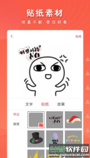 可爱头像(女生萌萌哒头像)app截图4