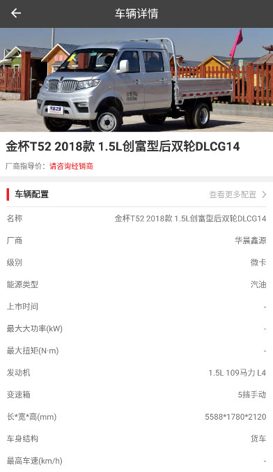 鑫源融租app截图2