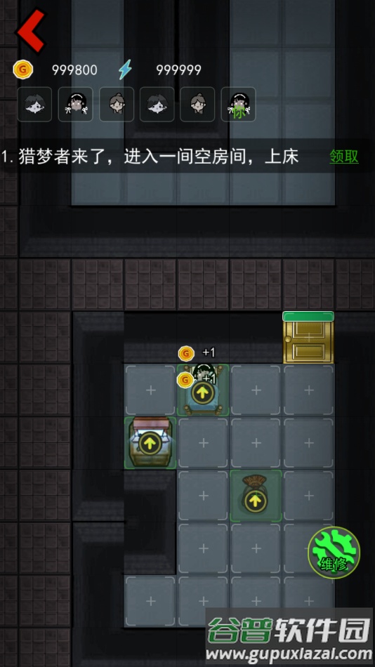 猛鬼宿舍特别版截图3