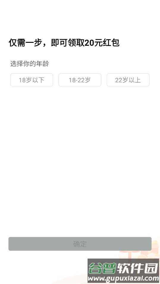 3D花式台球红包版截图2