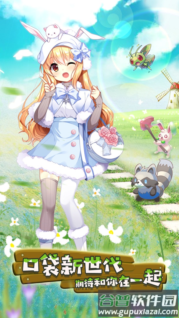 魔兽小宠物官方正版下载截图1