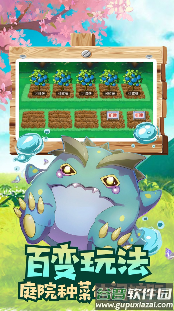 魔兽小宠物官方正版下载截图3