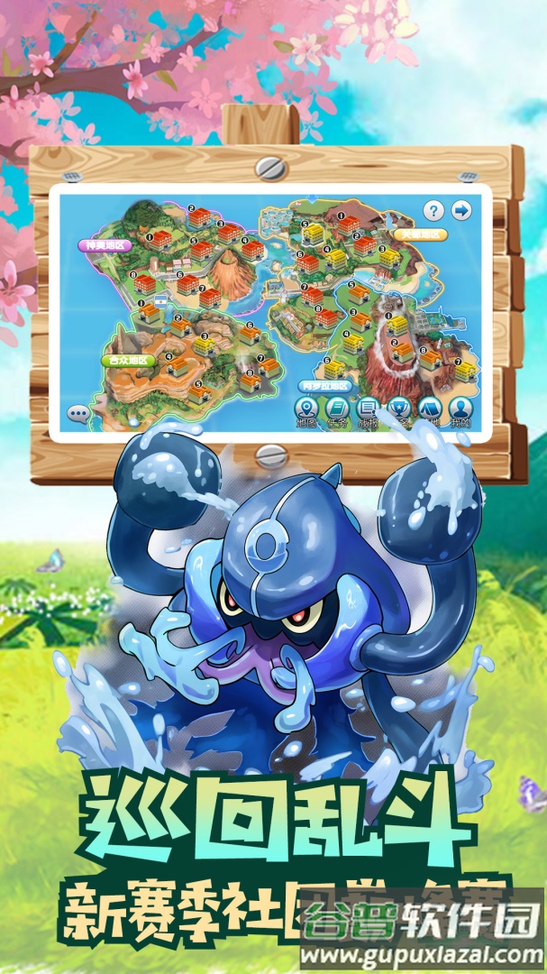 魔兽小宠物官方正版下载截图5