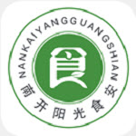 南开阳光食安appv6.68.4