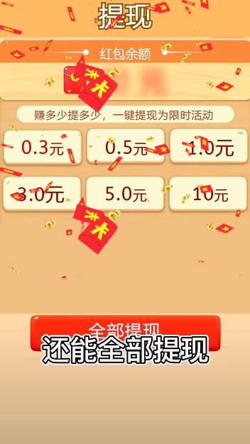 我家小农院官方正版截图1