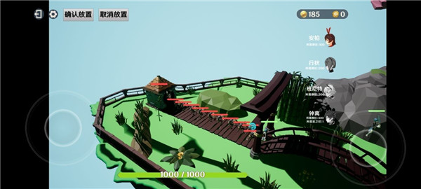 原日方舟app截图2