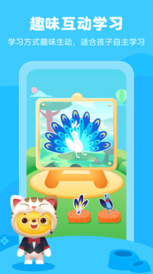 易知文化学校app截图3