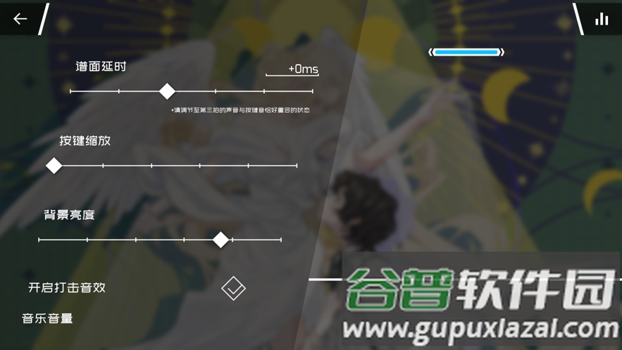 Phigros下载截图1