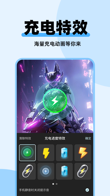 哈屏主题秀官方版截图3