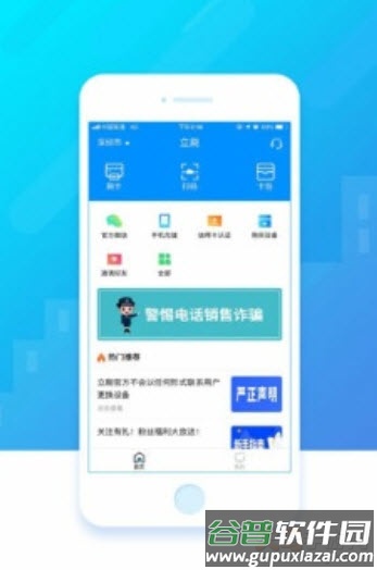 兜刷app截图1