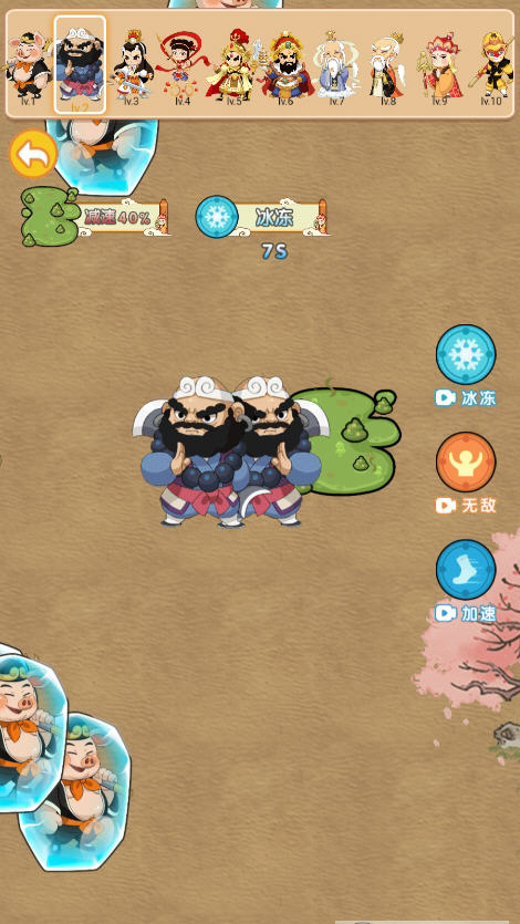 召唤孙悟空游戏app截图3