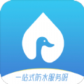 防水鸭appv1.0