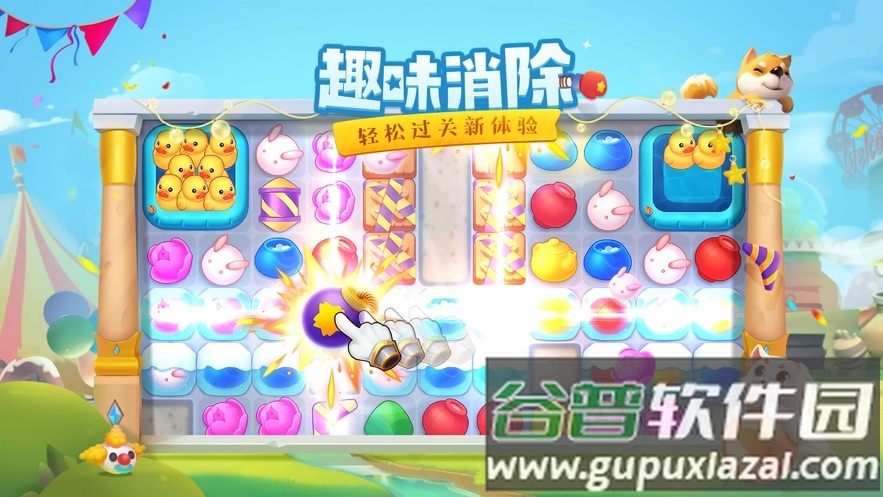 花田小院游戏下载截图2