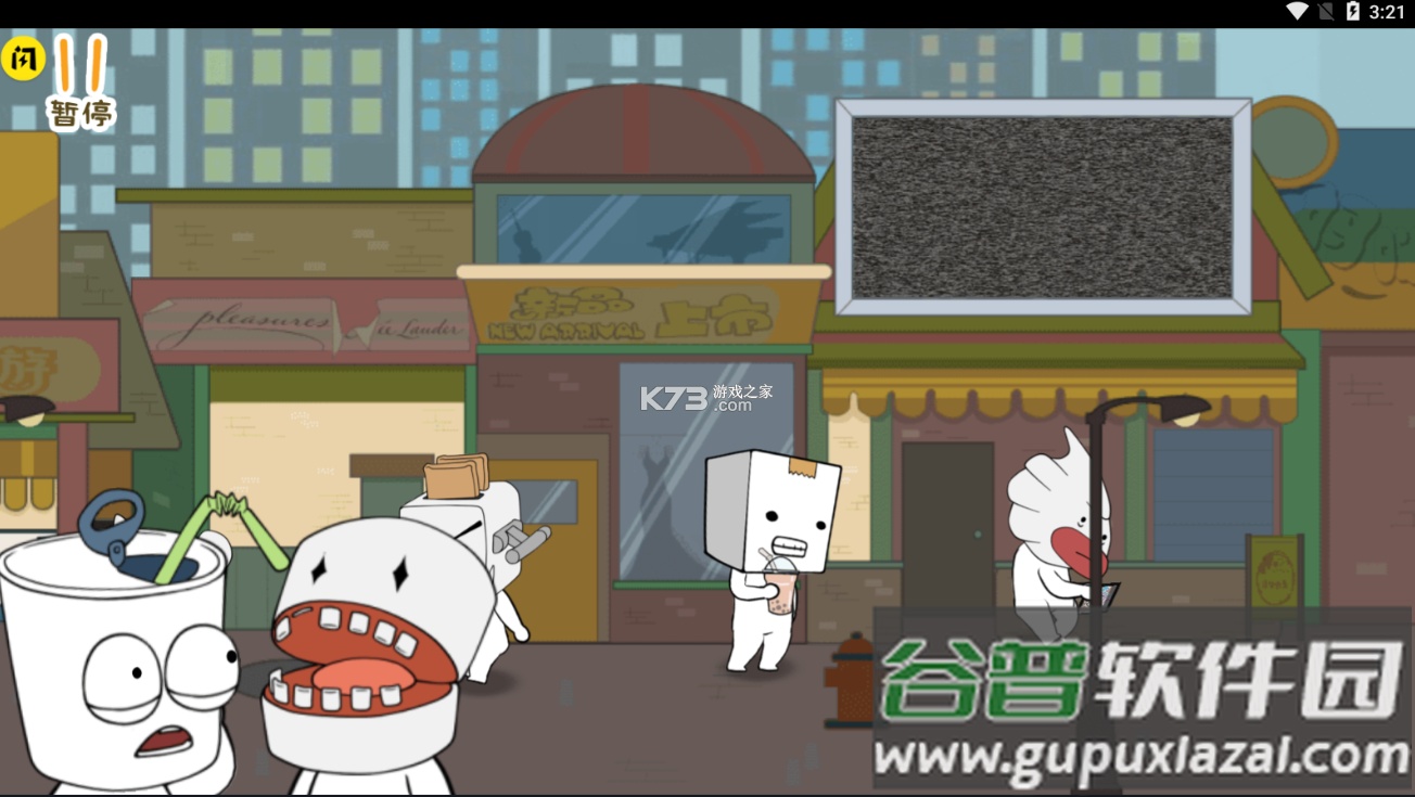 逃离纸盒镇免广告版截图3