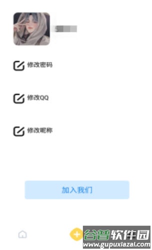 微云便签app截图3