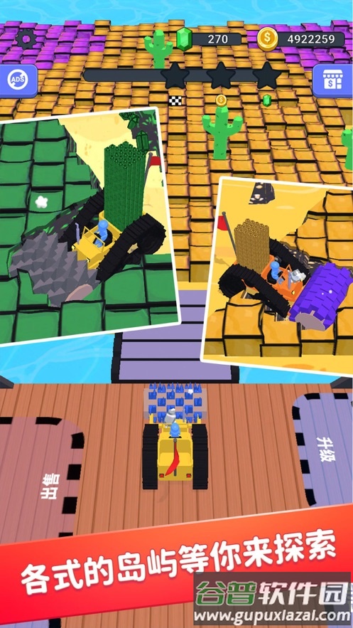 挖掘机我最强游戏下载截图3