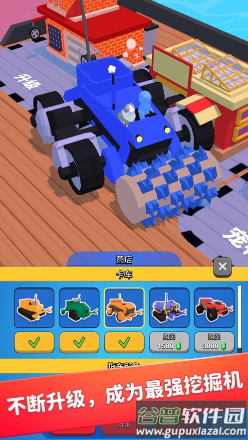 挖掘机我最强游戏下载截图6