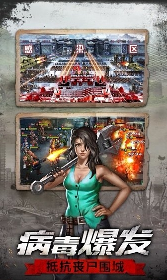 废土战争游戏截图3