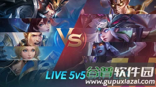 传说对决（国际服）安装器截图1