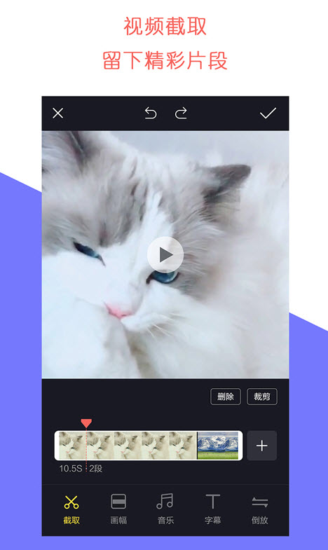 牛播视频app安卓版截图1