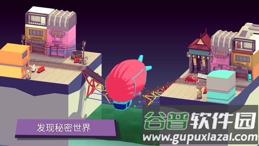 建桥模拟器游戏截图4