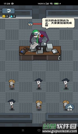 躺平摸鱼app截图2