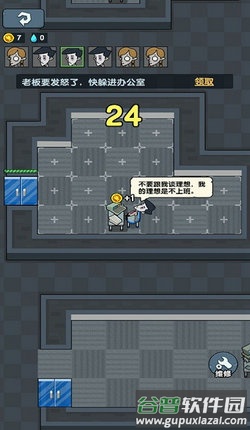 躺平摸鱼app截图3