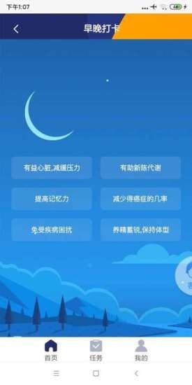 丰益app截图2