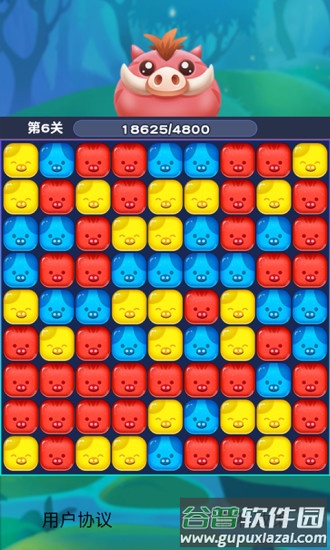 猪猪爱消消赚现金截图2