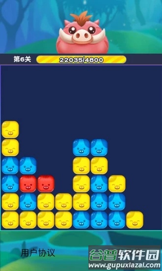 猪猪爱消消赚现金截图4