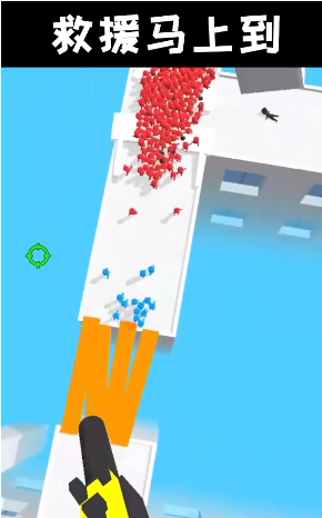 救援突击队手机版截图2