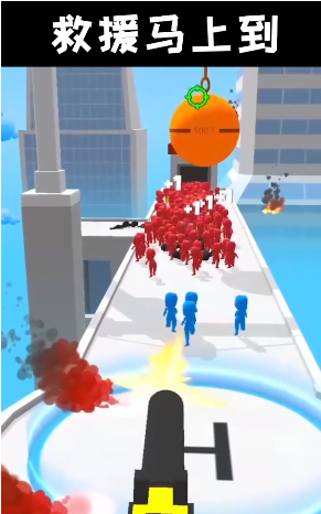 救援突击队手机版截图3